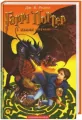 Harry Potter 4 Czara Ognia. Wersja ukraińska - tantis.pl
