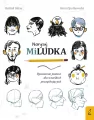 Narysuj Miludka. Rysowanie postaci dla wszelkich początkujących - tantis.pl