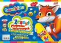 Zeszyt papierów kolorowych, samoprzylepnych A4. Bambino - tantis.pl