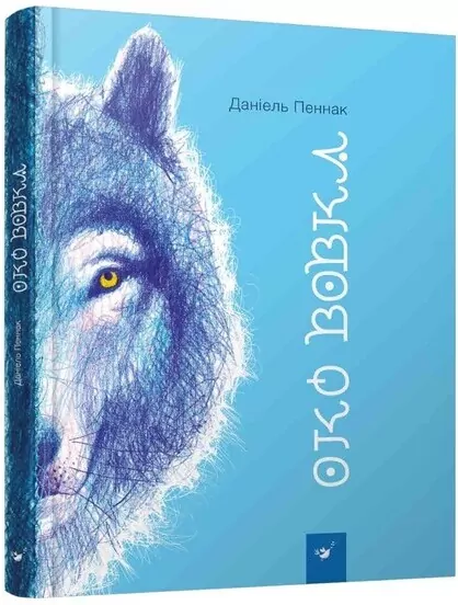 Oko wilka - tantis.pl