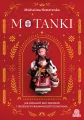 Motanki - tantis.pl