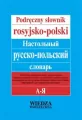 Podręczny słownik rosyjsko-polski - tantis.pl