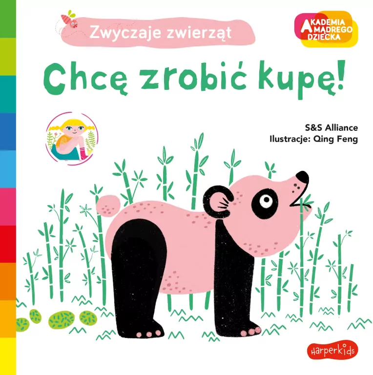 Chcę zrobić kupę! Akademia mądrego dziecka. Zwyczaje zwierząt - tantis.pl