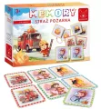 Memory Straż Pożarna - tantis.pl
