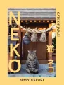 Neko - tantis.pl