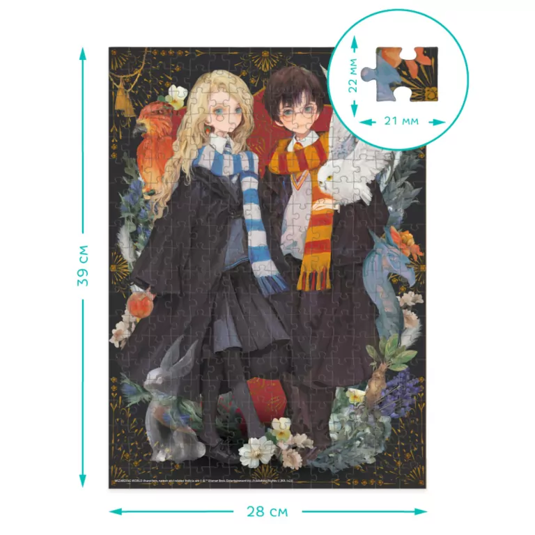 Puzzle 300. Harry Potter. Luna - tantis.pl