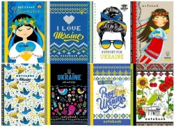 Notatnik ozdobny A6/64K. Wspieramy Ukrainę