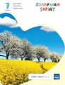 Zdobywam świat. Karty pracy cz.3 wiosna/lato P.7 - tantis.pl