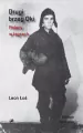 Drugi brzeg Oki. Polacy w łagrach - tantis.pl