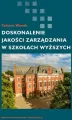 Doskonalenie jakości zarządzania w szkołach wyższych - tantis.pl
