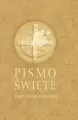 Pismo Święte ST i NT małe beż - tantis.pl