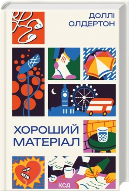 Dobry materiał. Wersja ukraińska - tantis.pl