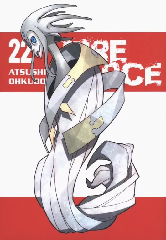 Fire Force. Tom 22 - tantis.pl