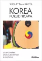 Korea Południowa - tantis.pl