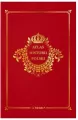 Atlas historii polski. Edycja limitowana - tantis.pl