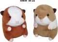 Chomik 30cm MIX - tantis.pl