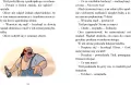 Operacja Żonkil - tantis.pl
