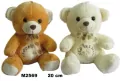 Miś słodki 20cm MIX - tantis.pl