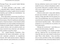 Ogromne okno. Seria niefortunnych zdarzeń. Tom 3 - tantis.pl