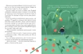 Wielka księga uczuć - tantis.pl