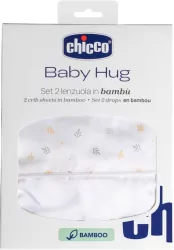 Prześcieradło Baby Hug G/D bambusowe foliage