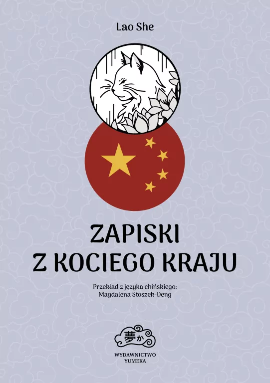 Zapiski z Kociego Kraju - tantis.pl