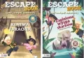 Pakiet: Klątwa Faraona / Zaginiona wyspa skarbów. Escape Books - tantis.pl