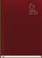 Terminarz Pedagoga 2015/16 Bordo - tantis.pl