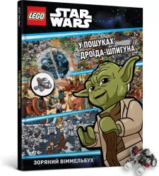 LEGO® Star Wars. w poszukiwaniu droida szpiegowskiego