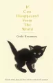 If Cats Disappeared From The World - tantis.pl