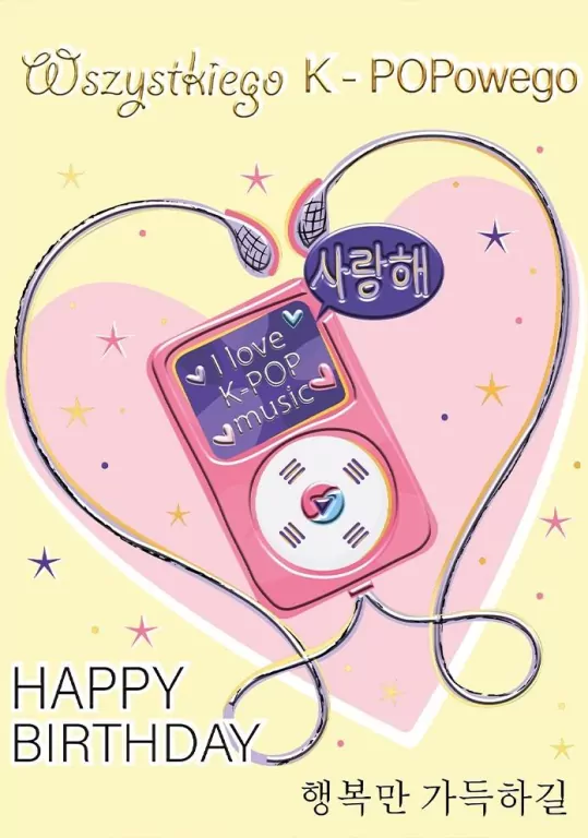 Karnet B6 MP3 - tantis.pl