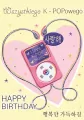 Karnet B6 MP3 - tantis.pl