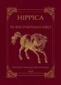 Hippica. To iest o koniach xięgi - tantis.pl