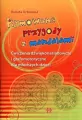 Rymowane przygody z mandalami - tantis.pl