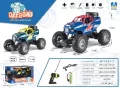 Pojazd R/C + ładowarka - tantis.pl