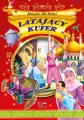 Latający Kufer. Klasyka dla dzieci - tantis.pl