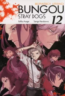 Bungou Stray Dogs - Bezpańscy Literaci. Tom 12