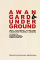 Awangarda Underground - tantis.pl