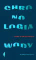 Chronologia wody - tantis.pl