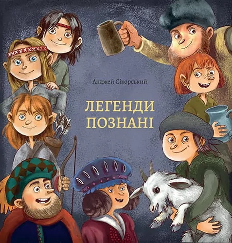 Legendy Poznania. Wersja ukraińska - tantis.pl