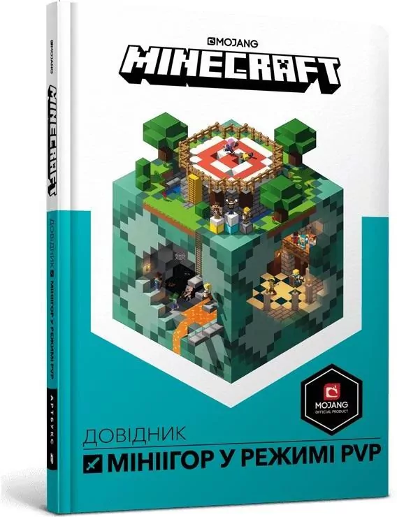 Minecraft. Przewodnik po minigrach. Wersja ukraińska - tantis.pl