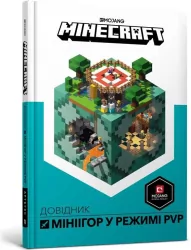 Minecraft. Przewodnik po minigrach. Wersja ukraińska