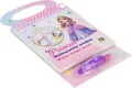Malowanka wodna Princess - tantis.pl