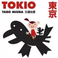 Tokio - tantis.pl