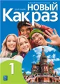 Kak Raz 1. Podręcznik dla liceum i technikum. Język rosyjski - tantis.pl