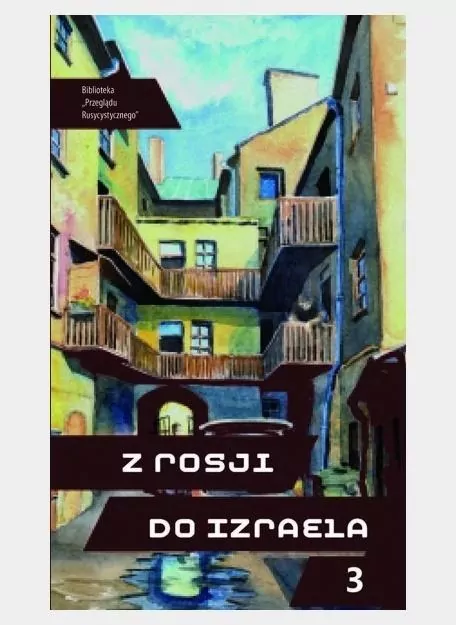 Z Rosji do Izraela. Tom 3 - tantis.pl