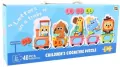 Puzzle dla dzieci edukacyjne pociąg - tantis.pl