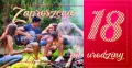 Zaproszenie na 18 Urodziny Z106 (5szt) - tantis.pl