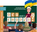 O co chodzi? Rozumienie idiomów i przenośni, część 2 - tantis.pl