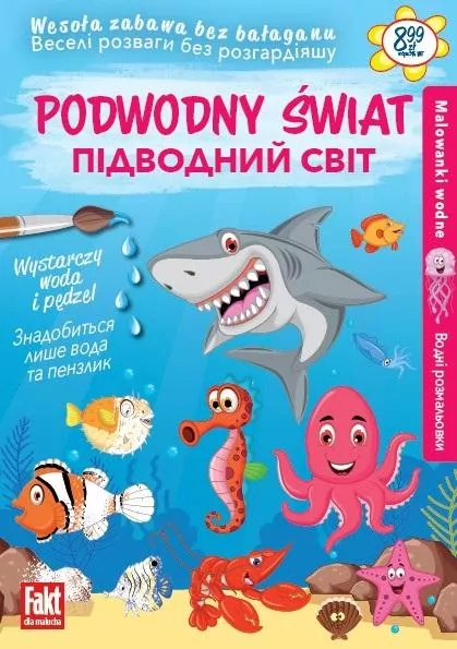Podwodny świat. Malowanki wodne - tantis.pl